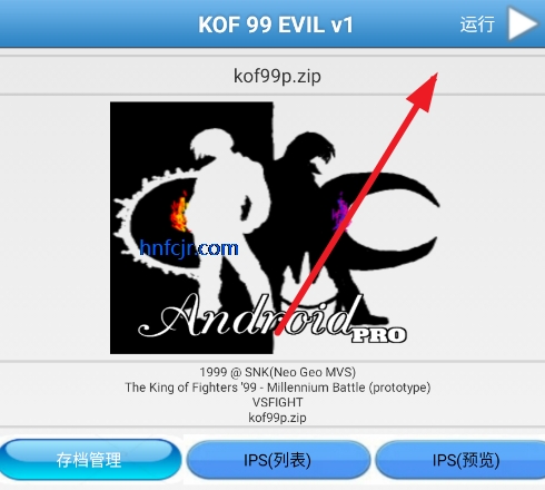 ȭ��99evil��KOF 99 EVIL v1