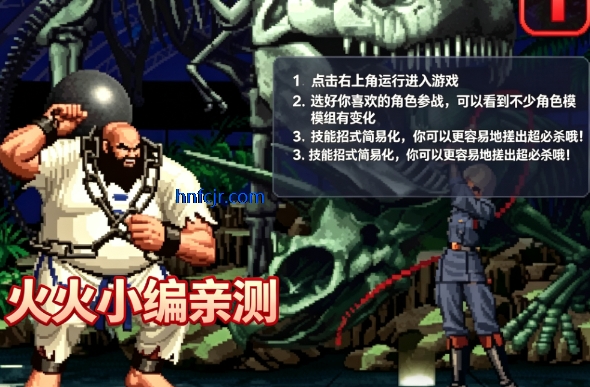 ȭ��99evil��KOF 99 EVIL v1