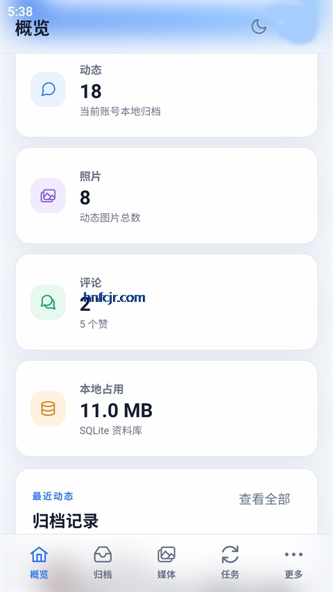 qzonearchive github
