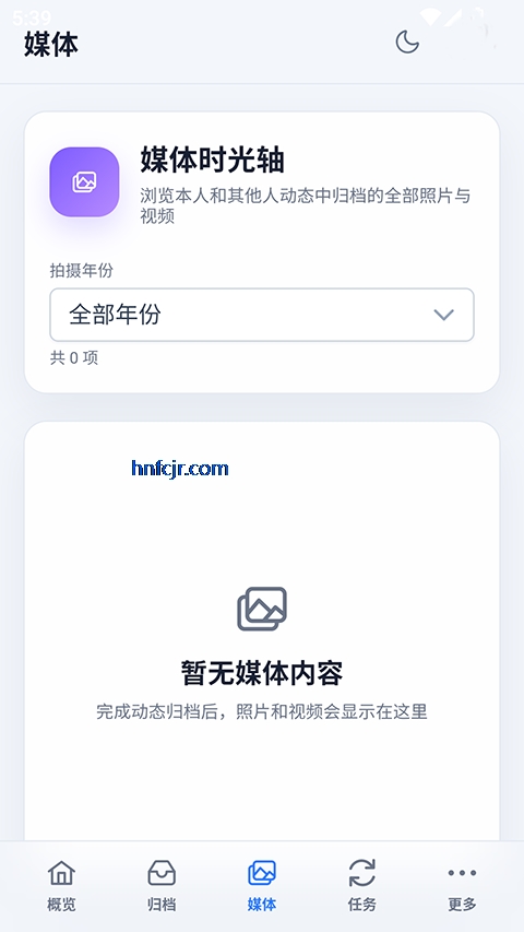 qzonearchive github