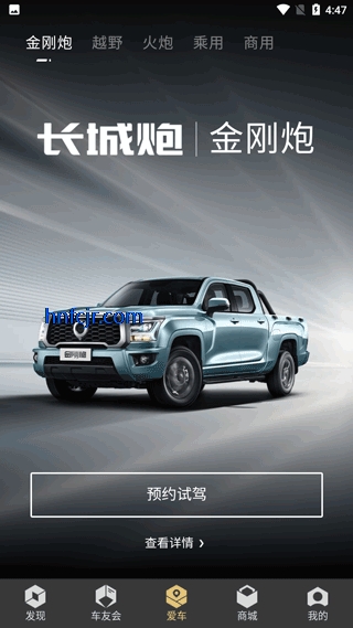 ������Ƥ����app�ٷ���