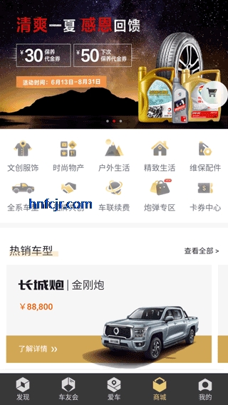 ������Ƥ����app�ٷ���
