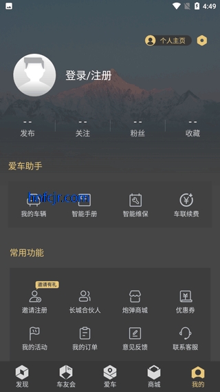������Ƥ����app�ٷ���