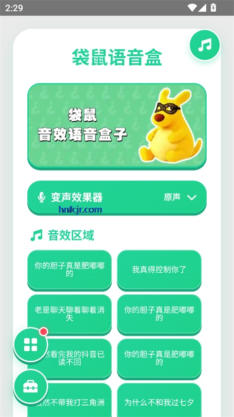 ������������app���°�