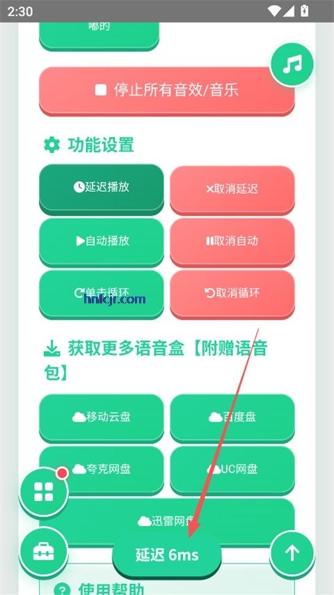 ������������app���°�