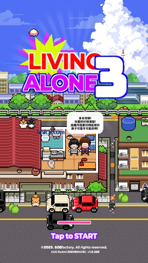 ��������3���İ�(LivingAlone3)