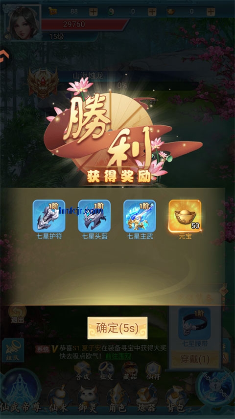 �Ž�����¼�������°�