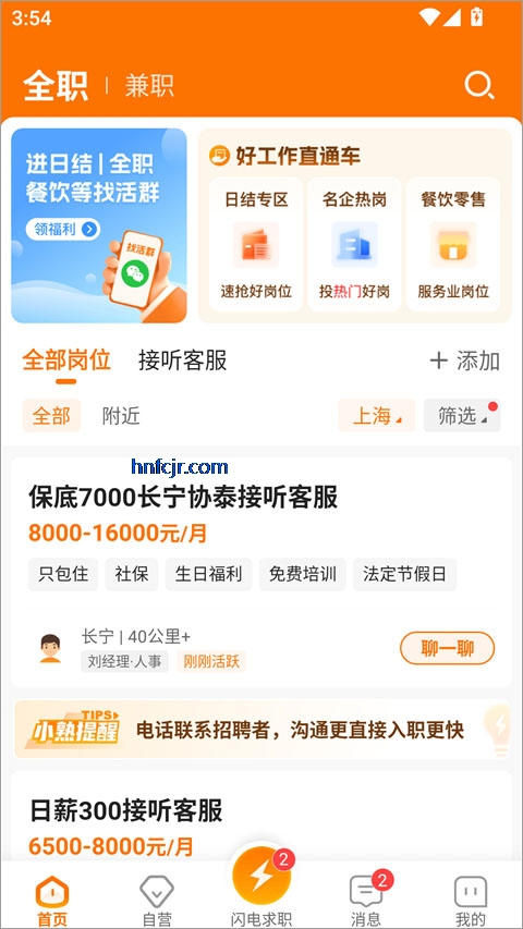 ����ֱƸapp�ٷ���