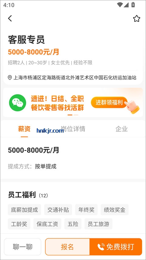����ֱƸapp�ٷ���
