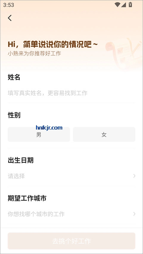 ����ֱƸapp�ٷ���