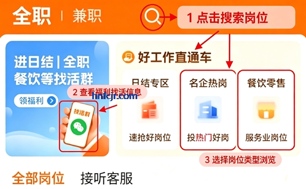 ����ֱƸapp�ٷ���