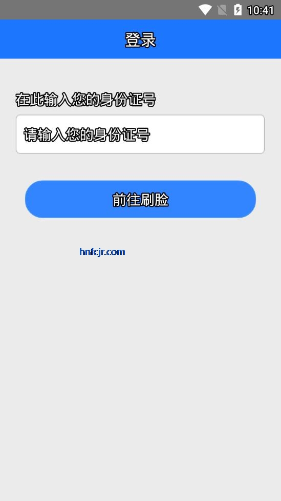 ��Ȫ�ǻ��籣������֤