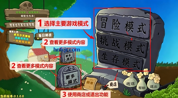 植物大战僵尸杂交重制版0.26内置菜单 植物大战僵尸杂交重制版0.26内置菜单