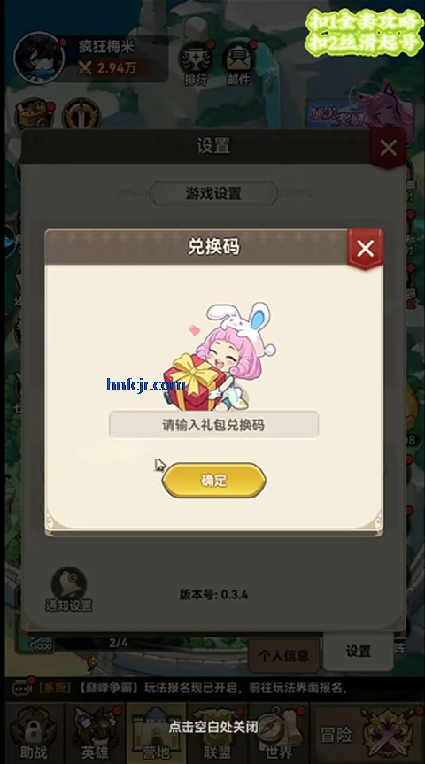 纯白轨迹手游官方版 纯白轨迹手游官方版
