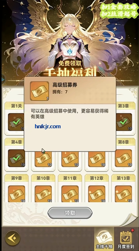纯白轨迹手游官方版 纯白轨迹手游官方版