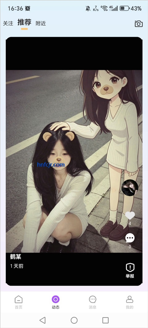 chat gc�ֻ�������