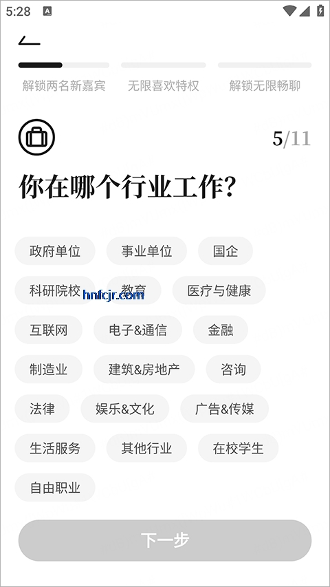 ��׼app�ٷ���