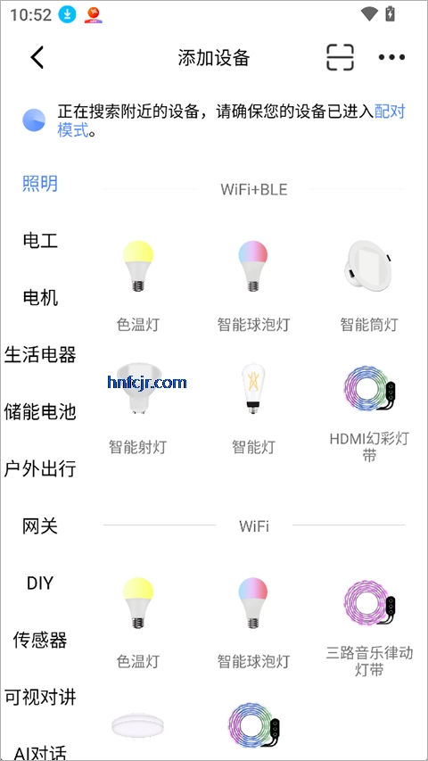 CozyLife�ٷ���