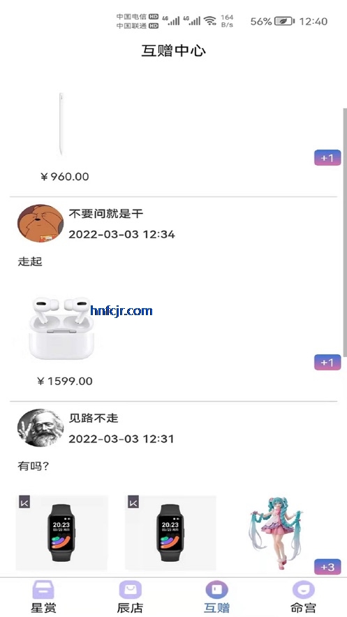 ����ħ��app�ٷ���