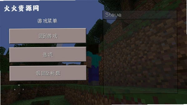 �ҵ�����Я�����ֻ���(Minecraft - Pocket Edition)��ͼ1