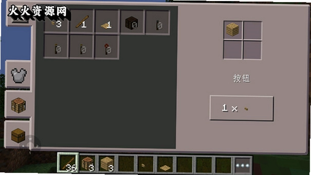�ҵ�����Я�����ֻ���(Minecraft - Pocket Edition)��ͼ2