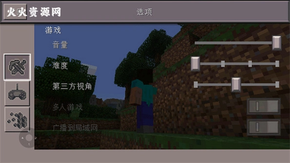 �ҵ�����Я�����ֻ���(Minecraft - Pocket Edition)��ͼ0