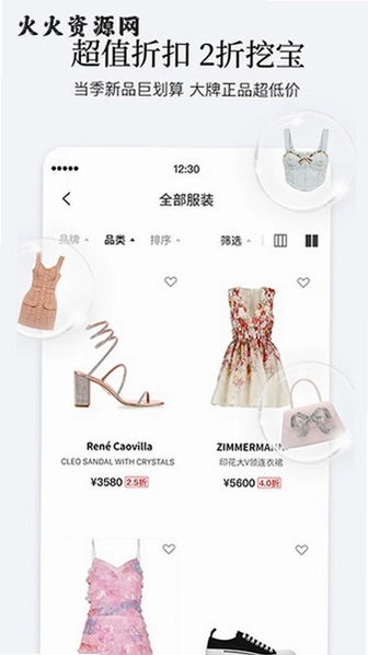 PICKPICK�ٷ����ͼ1