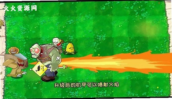 ֲ���ս��ʬ���װ�(Plants vs. Zombies)��ͼ1