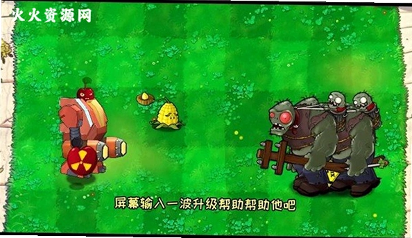 ֲ���ս��ʬ���װ�(Plants vs. Zombies)��ͼ0