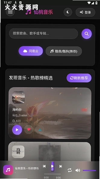 ��������app��Ѱ��ͼ2