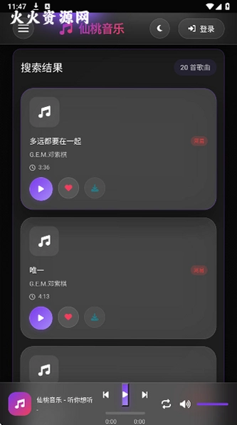 ��������app��Ѱ��ͼ3