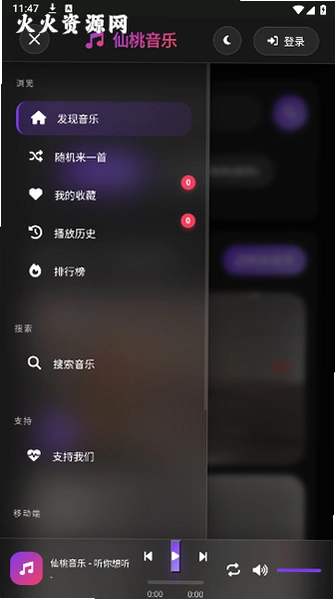 ��������app��Ѱ��ͼ1