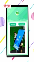 ��Ļ�����׿��v1.1.2.8 �������㹤��