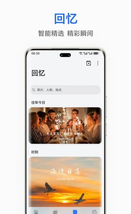 ��ҫͼ��app�ٷ����ͼ0
