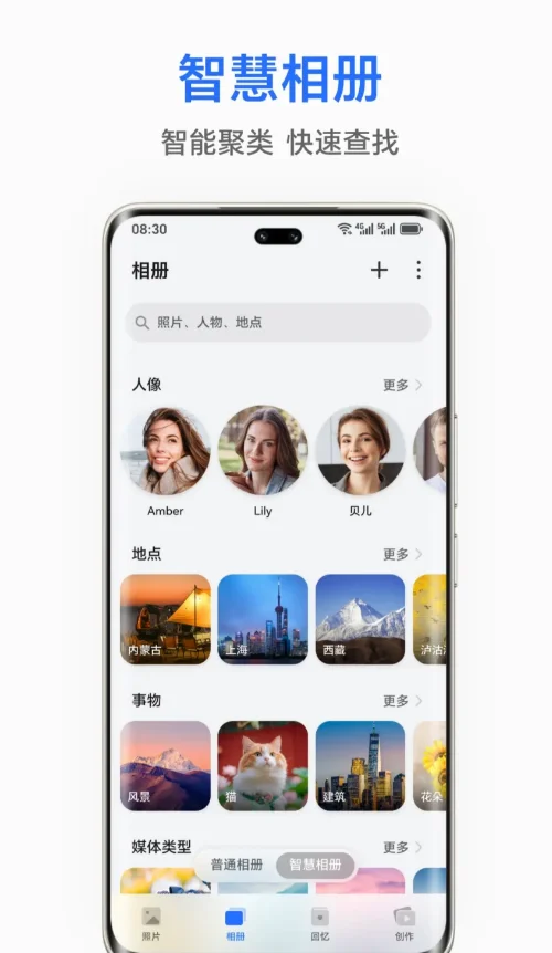 ��ҫͼ��app�ٷ����ͼ1