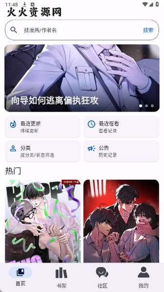 �õ���õ���app��Ѱ��ͼ3