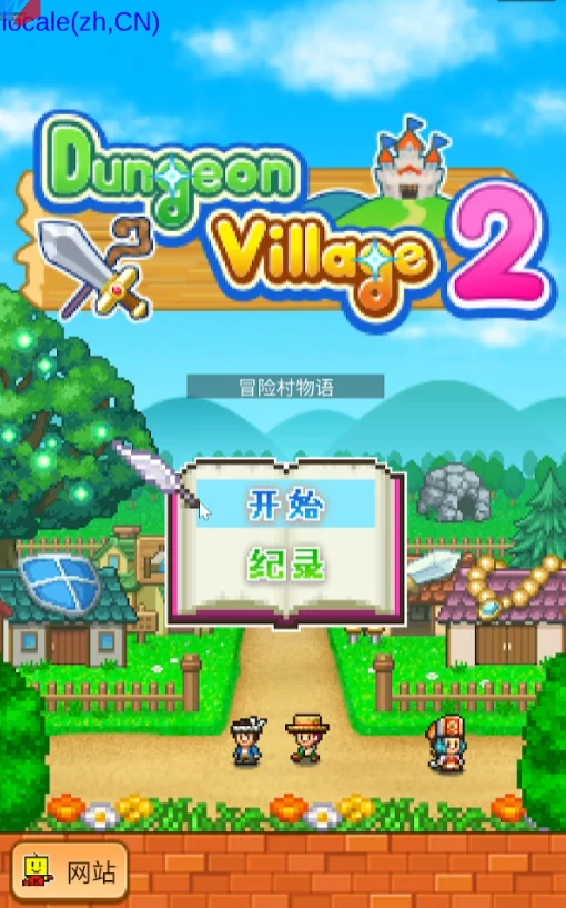 ð�մ�����2�ٷ����ͼ1
