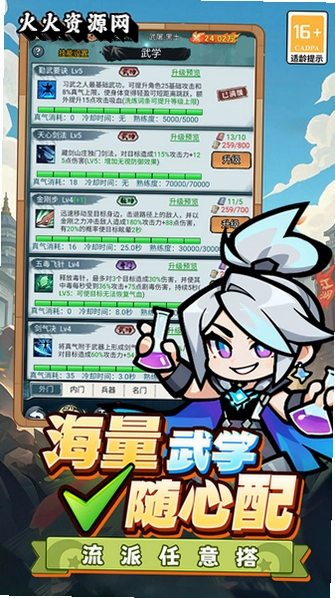 �ռ�Ӣ�۱������ιٷ����ͼ0