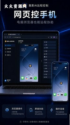 ��ӰaiԶ�̿���app��׿���ͼ3