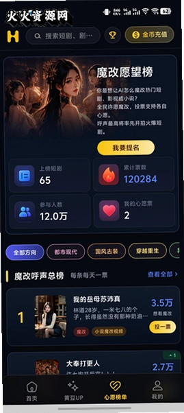 �ƶ�ħ�Ķ̾����޽�Ұ����°汾��ͼ2