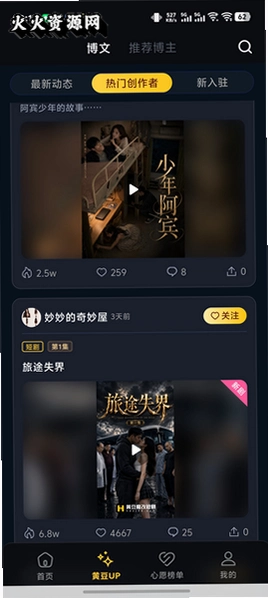 �ƶ�ħ�Ķ̾����޽�Ұ����°汾��ͼ0