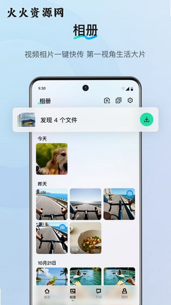 ǧ��AI����app��׿���ͼ0