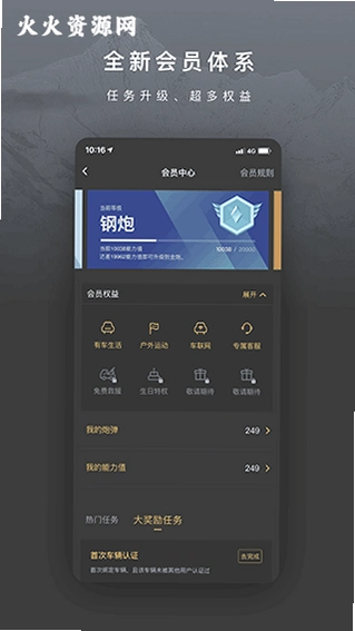 ������Ƥ����app�ٷ����ͼ4