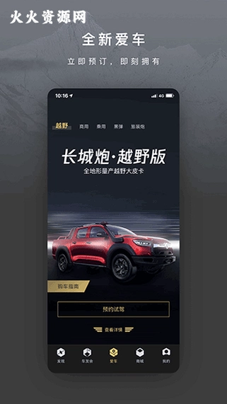 ������Ƥ����app�ٷ����ͼ0
