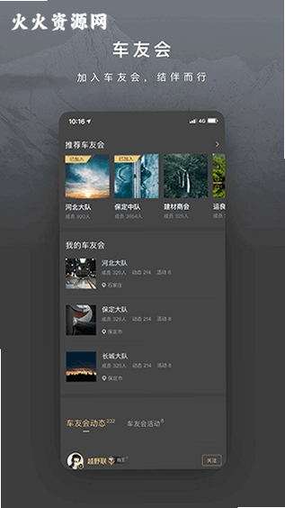 ������Ƥ����app�ٷ����ͼ1