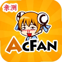acfan�ؼҵ�·�߶��ٶ�v1.9.4 ���°�