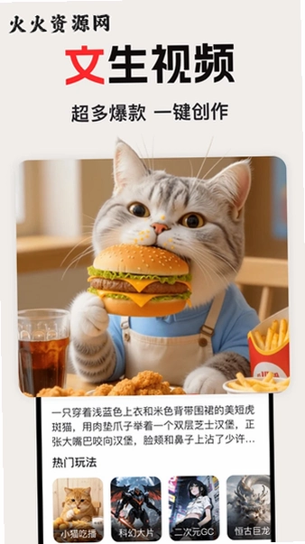 ��ϺAgent�ٷ������ͼ2