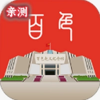 ��ɫͨapp�ٷ���v1.23.0 ���ر������