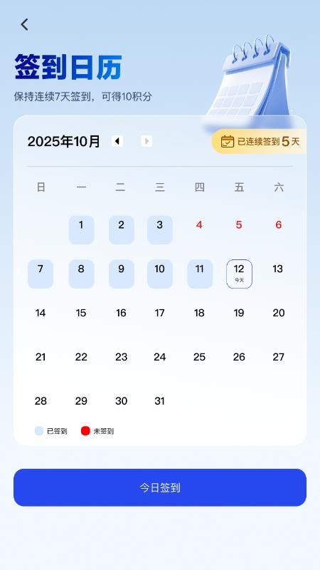 Groland 安卓版 下载