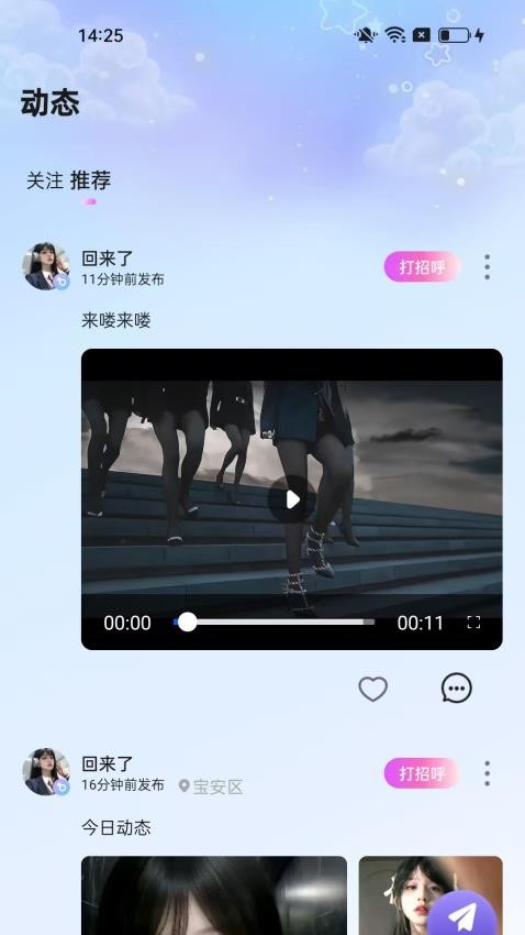 YOIO���� ��׿�� ���ذ�װ�̳�